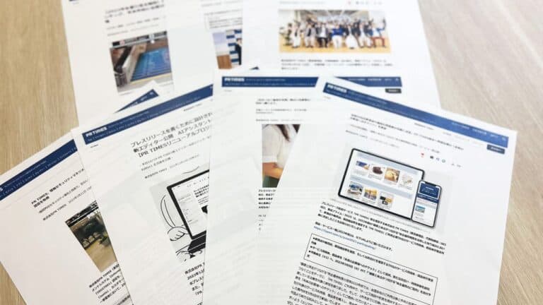 プレスリリースの書き方例とポイント|タイトル・リード文・本文・企業情報別に解説