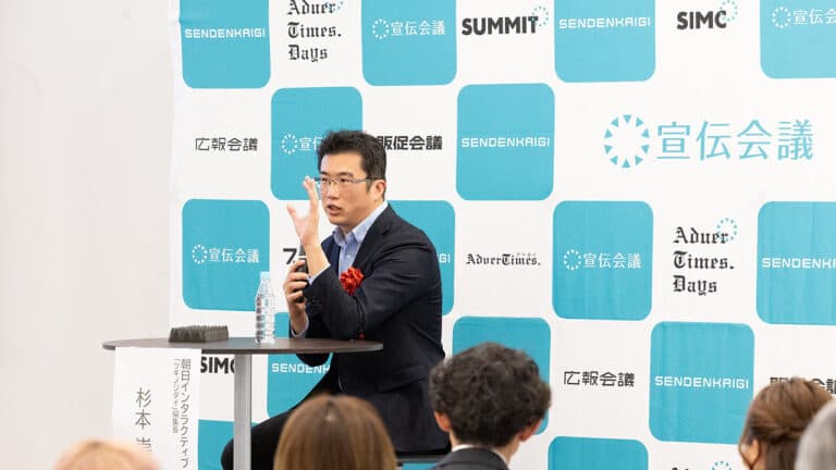 メディアの視点から学ぶ。社会と自社を結ぶ広報PR活動