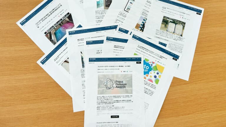 プレスリリースとは?意味、配信する目的と使い方を広報担当者がわかりやすく簡単に解説