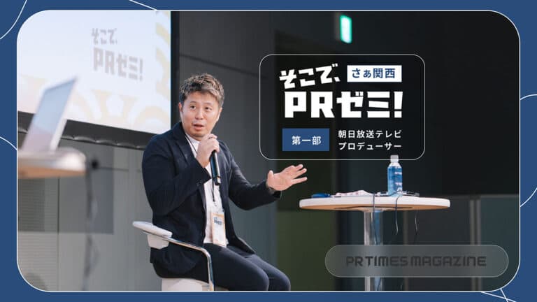 千鳥「相席食堂」プロデューサー登壇。コアなファンを引きつける秘訣は逆張りにあった|朝日放送テレビ