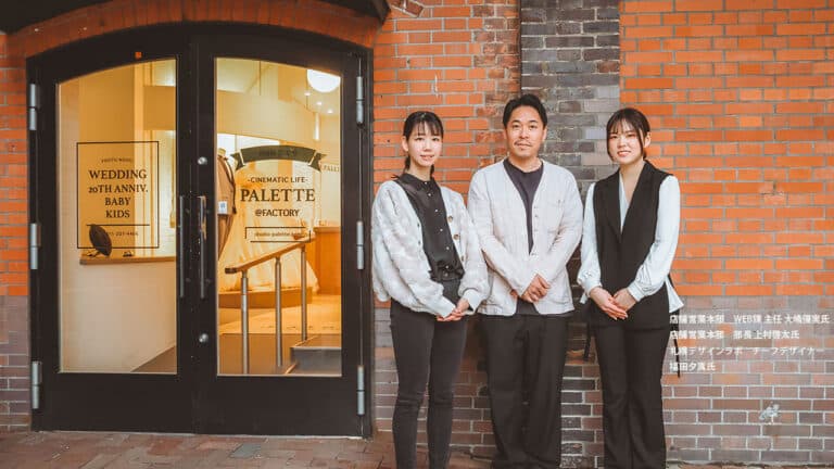 一人ひとりが情報発信の担い手に。選ばれる店になる企画と広報PR|有限会社三景スタジオ