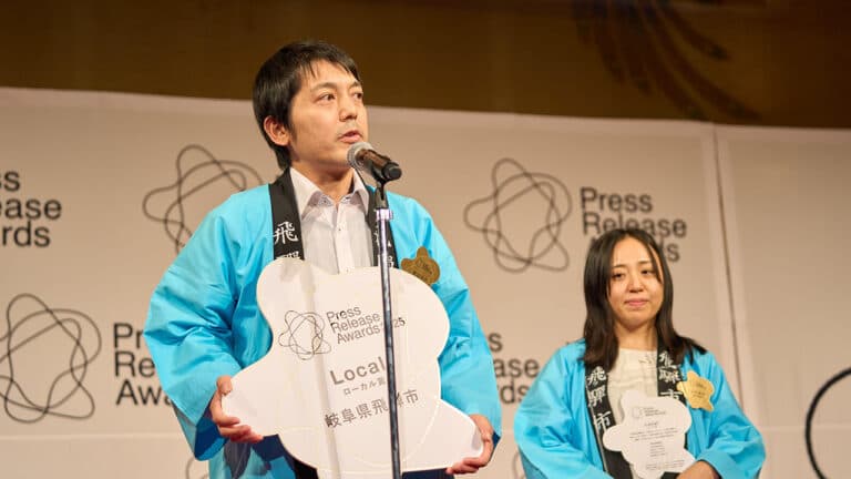 体験型ふるさと納税4日で満員。リピート獲得で観光客増加、ファンづくりに貢献|岐阜県飛騨市【プレスリリースアワード2025】